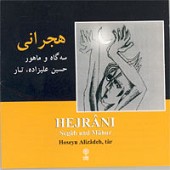 قطعه ی هجران از حسین علیزاده